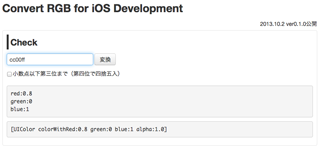 Convert RGB for iOS Development